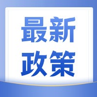 大氣污染防治如何更精準(zhǔn)，五個(gè)短板需補(bǔ)齊